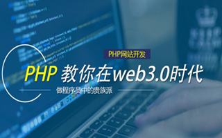 临清 php压缩包,PHP的解压缩函数怎么用？